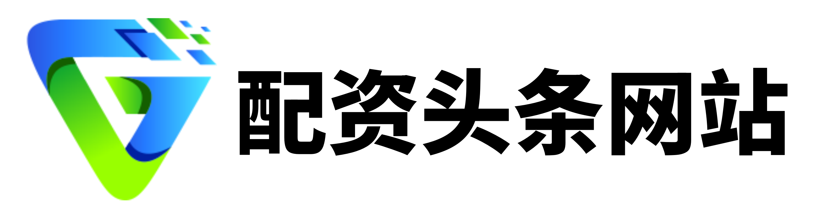 鼎盛宝配资