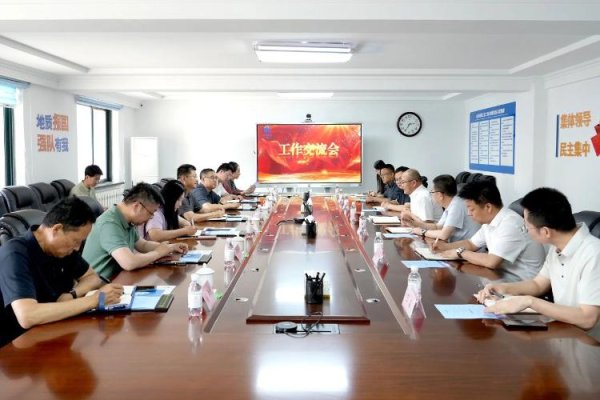 富兴配资端 驻青岛市李沧区省派工作队莅临山东省地矿局二四八大队调研座谈