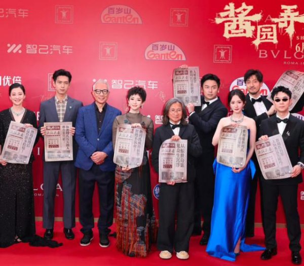 申银优配 影版《长安的荔枝》定档：杨幂演大鹏妻子，但看到女一号我不吐不快