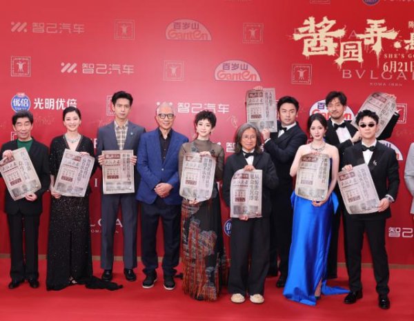 牛来乐 影版《边水往事》官宣！曹保平操刀，主演曝光，看完让人难以置信