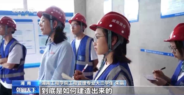 千里马配资 一线调研丨行业大咖变身高校导师&#32;开拓学生就业、企业晋升新赛道