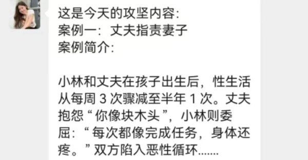 红盘策略 女生把桌子掀了！！再谈性，再说爱。
