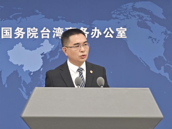 天盈资本 台对外交往部门负责人林佳龙窜访日本，国台办回应
