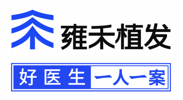 鼎东策略 坚守医疗本质 三大模式创新 雍禾医疗靠升级穿越周期