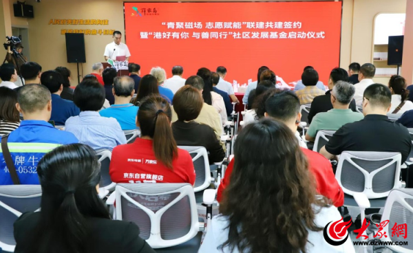 赢翻网 以青春力量“筑力”基层治理！蛤蜊青年磁场开启社区可持续发展新实践